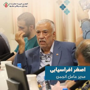 اولین تور خبری انجمن برگزار شد ، مدیر عامل انجمن در میان خبرنگاران 