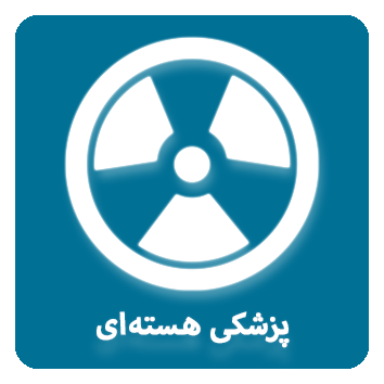 وب سایت بیمارستان ناظران