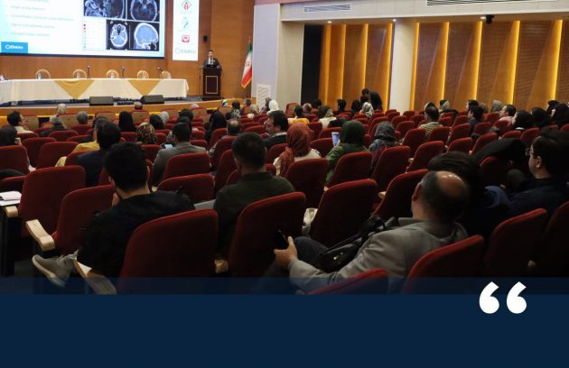 همایش بین المللی تازه های درمان استروئوتاکتیک و رادیوسرجری انجمن خیریه حمایت از بیماران سرطانی مشهد (3)