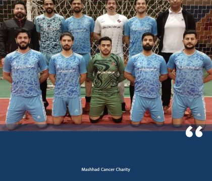 افتخارات ورزشی انجمن خیریه حمایت از بیماران سرطانی مشهد (1)