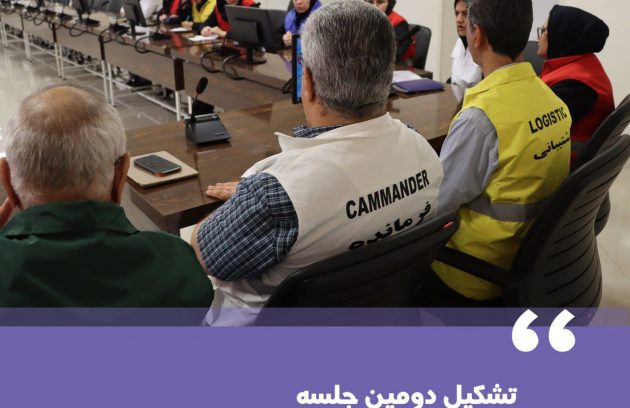 تشکیل دومین جلسه ستاد بحران بیمارستان ناظران مشهد