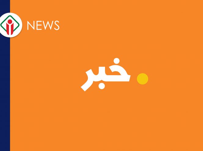 خبر