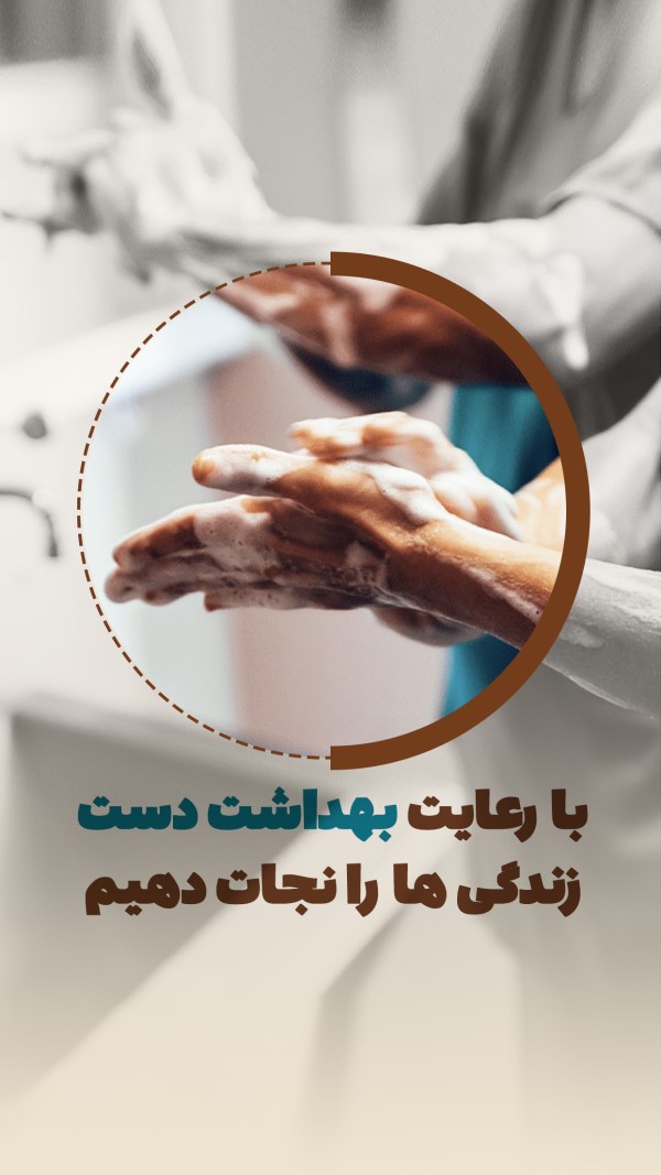 رد دست‌ها همیشه دیده نمی‌شه… اما اثرش باقی می‌مونه.