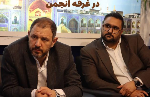 حضور دکتر وحید حاجی بگلو رئیس شورای عالی استان ها در غرفه انجمن حمایت از بیماران سرطانی مشهد در نمایشگاه بین المللی گردشگری سلامت