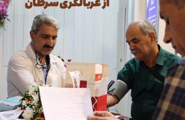 استقبال بی نظیر بازدیدکنندگان از غربالگری سرطان