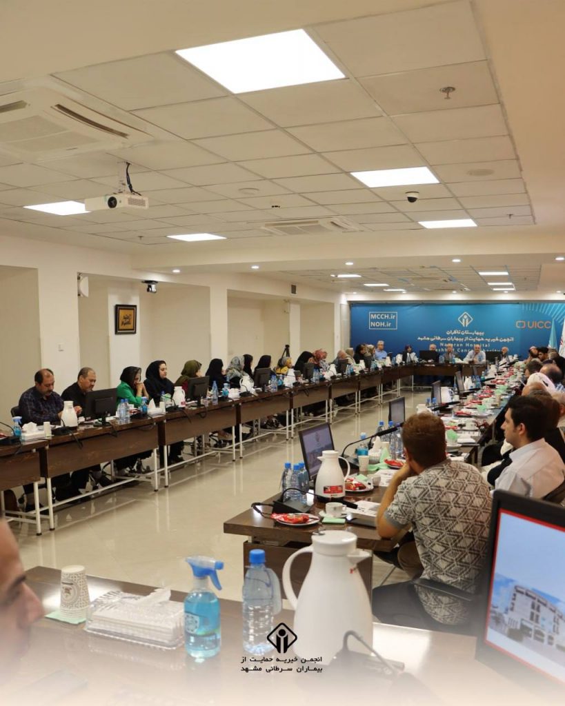 پنجمین نشست هم‌اندیشی سمن‌های خیریه اجتماعی مشهد در بیمارستان ناظران