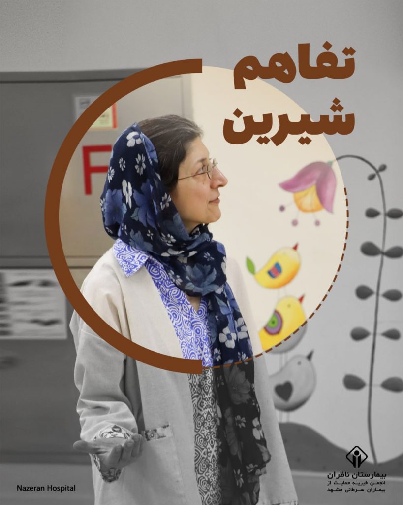 محک و انجمن تفاهم نامه همکاری حمایت از کودکان مبتلا به سرطان امضا کردند