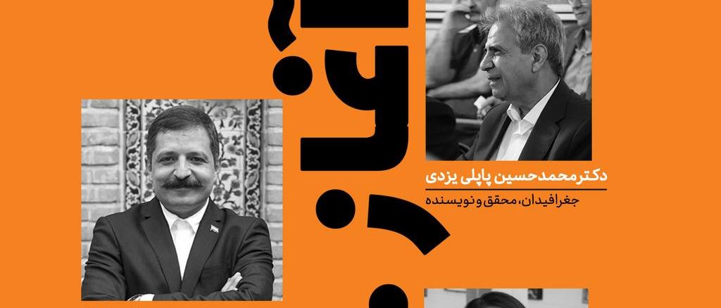 یک مسیر و هزار و یک داستان